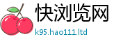 77777788888王中王正版而新门内部资料免费提供大全(最新章节)